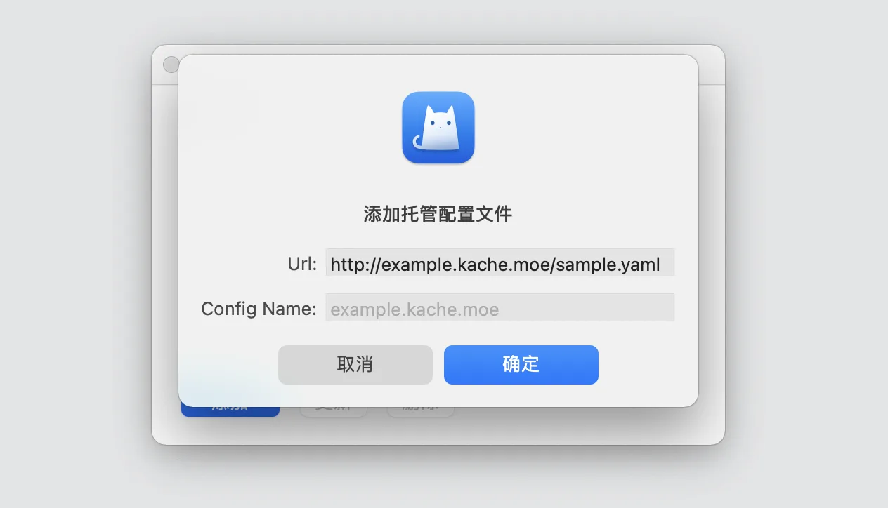 ClashX (macOS) 快速指南(下载及配置使用教程) - 10 add link