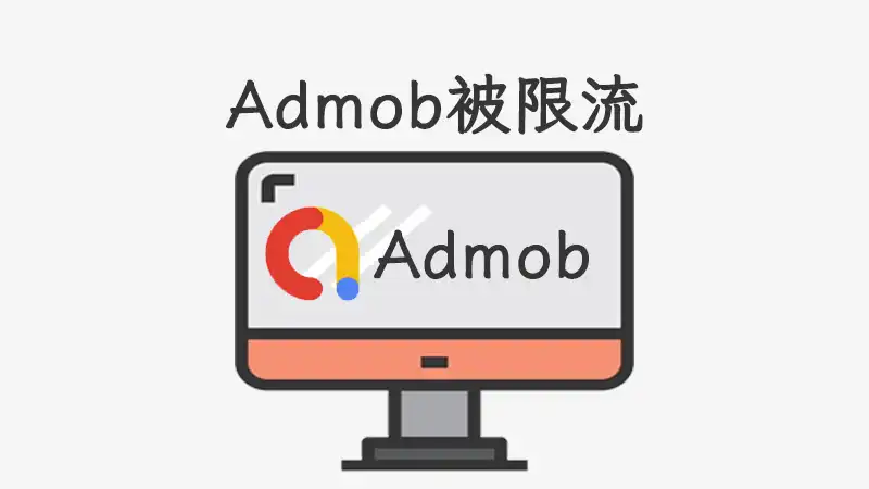 admob limited