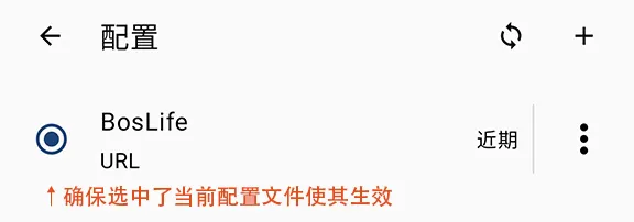 Clash for Android 快速指南(下载及配置使用教程) - 10 cfa new 01