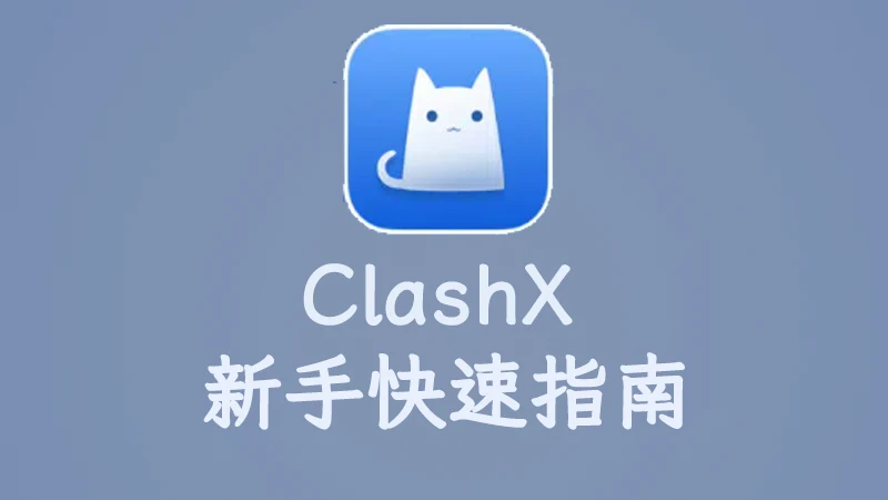 clash