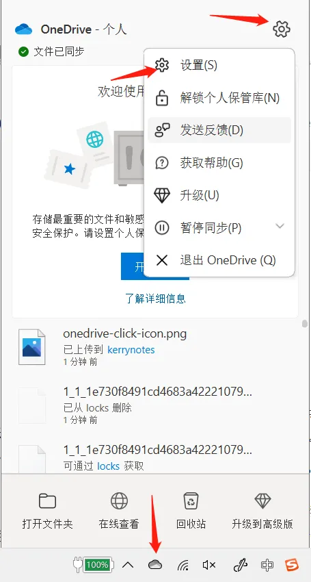 onedrive click icon