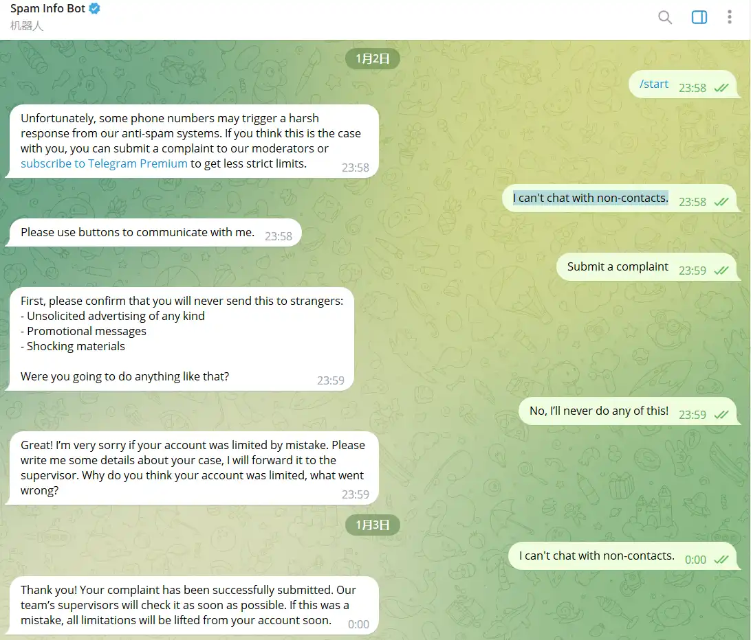 Telegram解除不能主动跟陌生人私聊的限制 - 2 submit complaint to telegram spambot