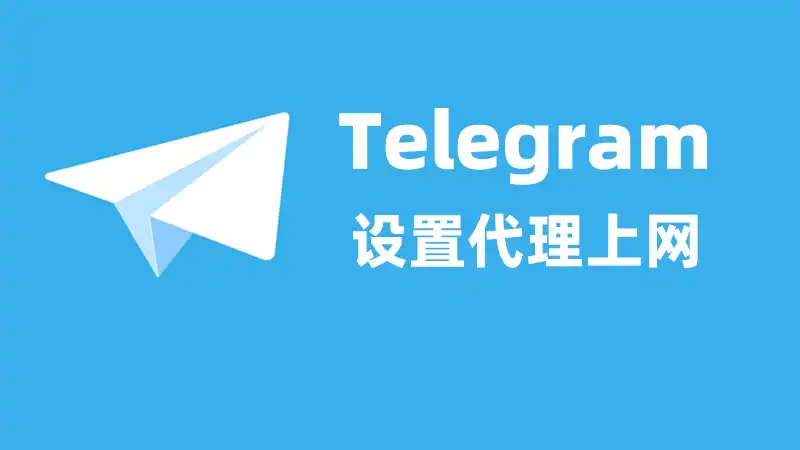 telegram set
