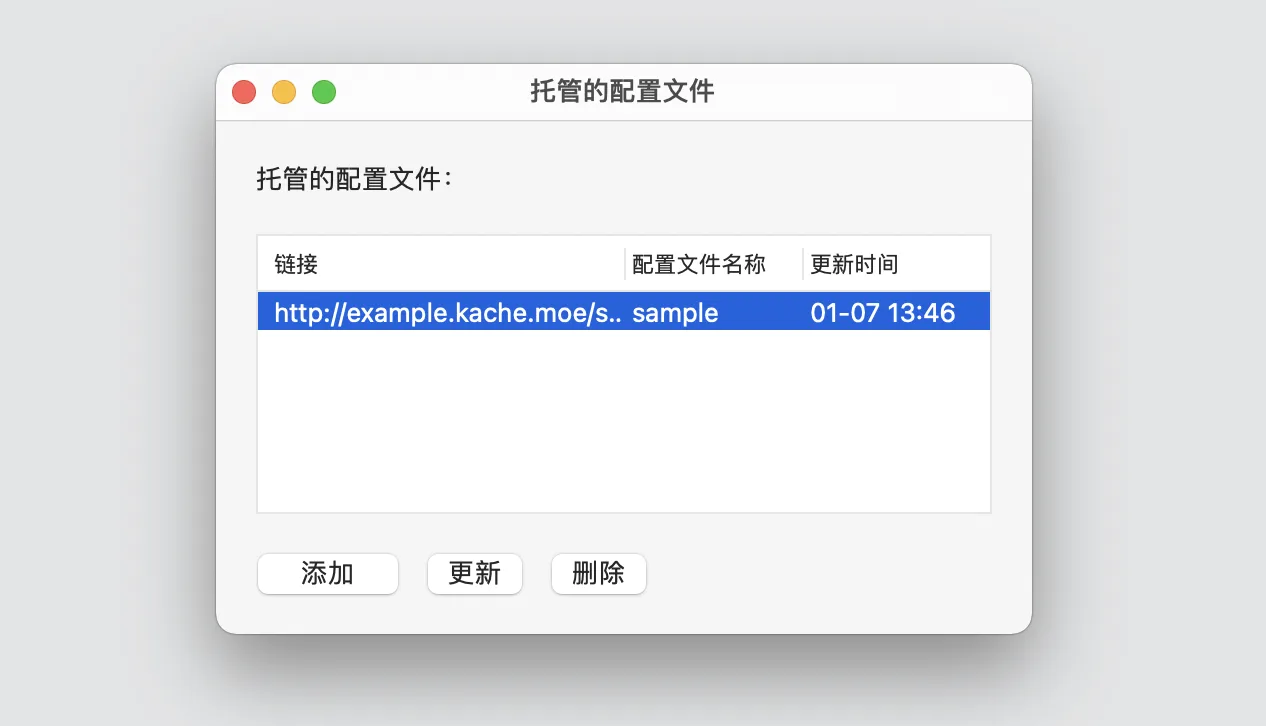 ClashX (macOS) 快速指南(下载及配置使用教程) - 11 update subscription