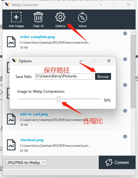 AnyWebP: 一款好用的WebP格式转换软件 - 4 webp options