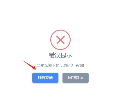 WgetCloud全球加速怎么样?| 主打一个稳定 - 13 wgetcloud deposit