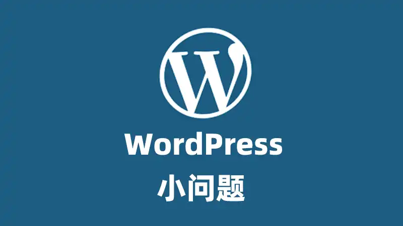 wordpress issues