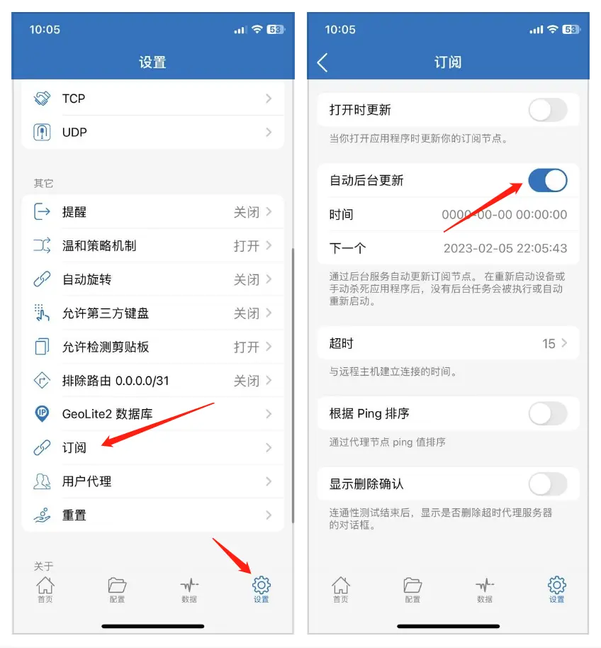 auto update 1