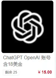 ChatGPT is at capacity right now 解决办法 - 5 buy openai account