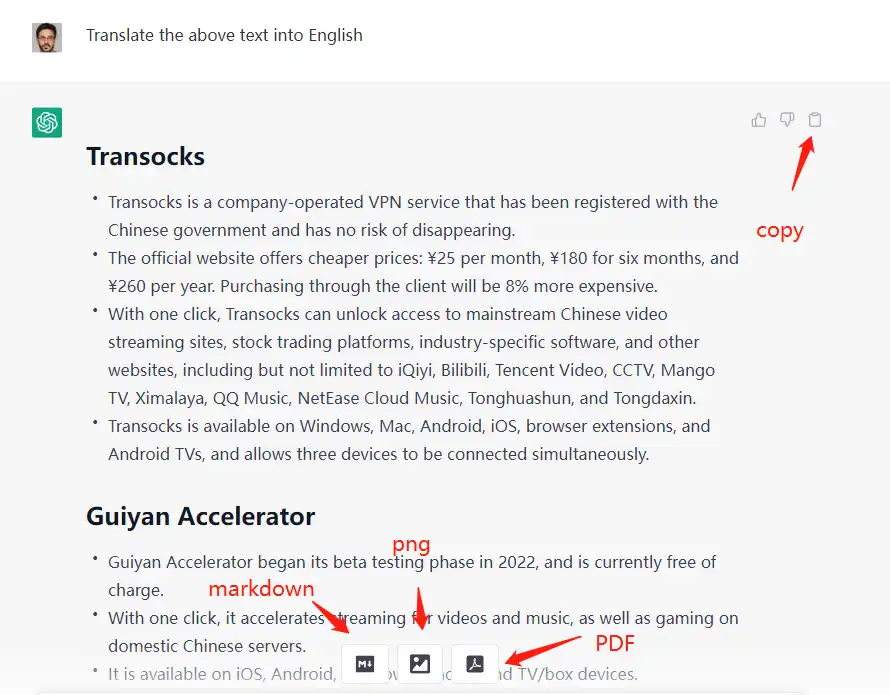 Super easy-to-use ChatGPT client recommendation - 2 chatgpt client output