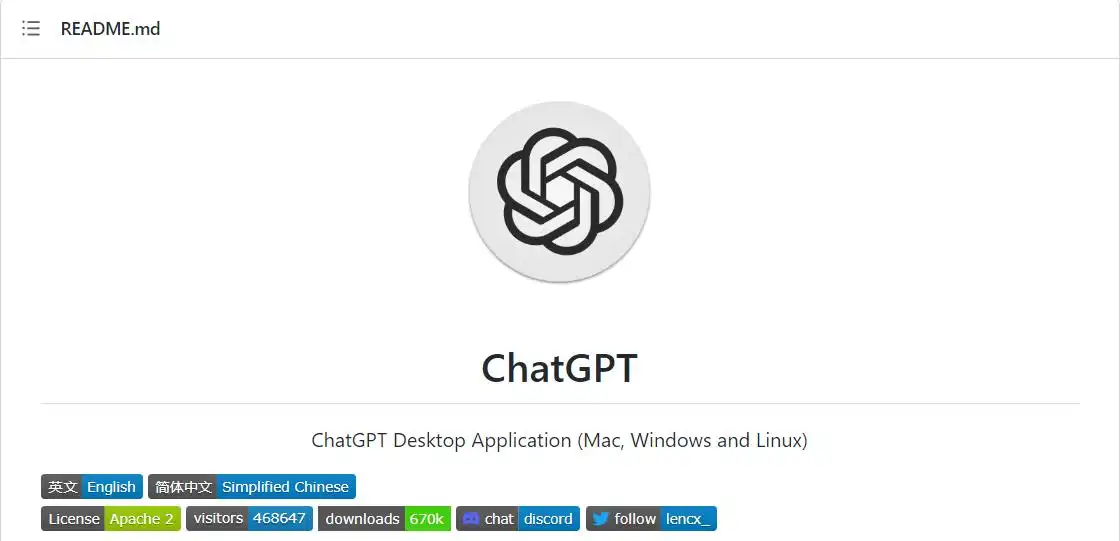 非常好用的ChatGPT客户端,支持一键导出 - 2 chatgpt client