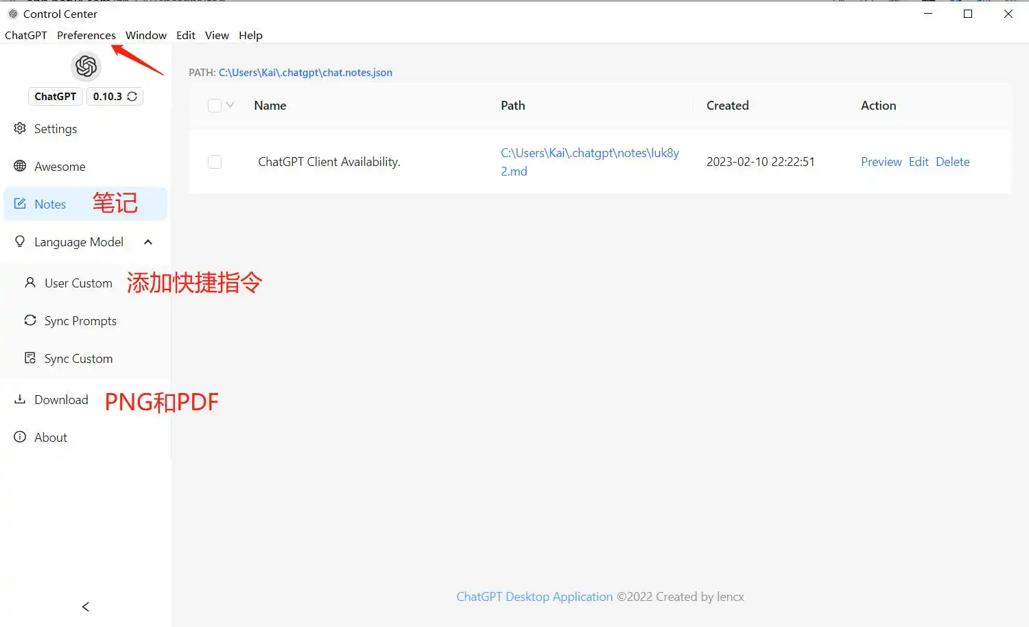 非常好用的ChatGPT客户端,支持一键导出 - 5 control center