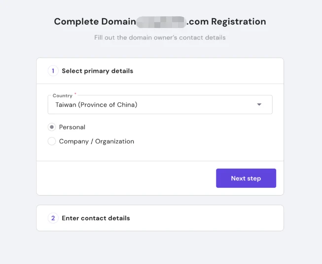 购买Hostinger主机及安装WordPress教程 | 2023初学者指南 - 20 domain registraion info