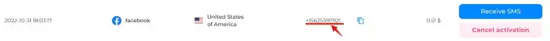 facebook sms