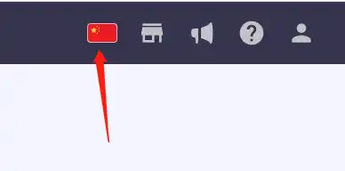 购买Hostinger主机及安装WordPress教程 | 2023初学者指南 - 9 select language