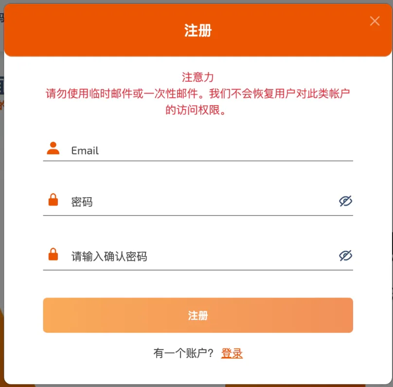 SMS Activate 接码平台使用指南 - 4 sms activate signup