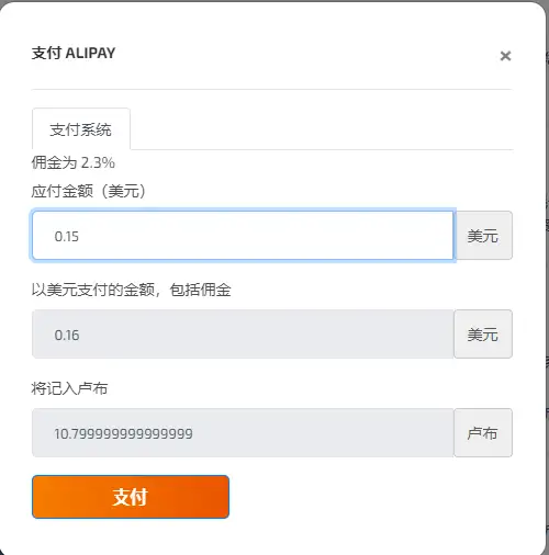 SMS Activate 接码平台使用指南 - 6 top up