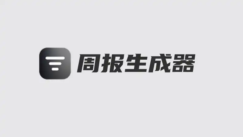 weekly report generator