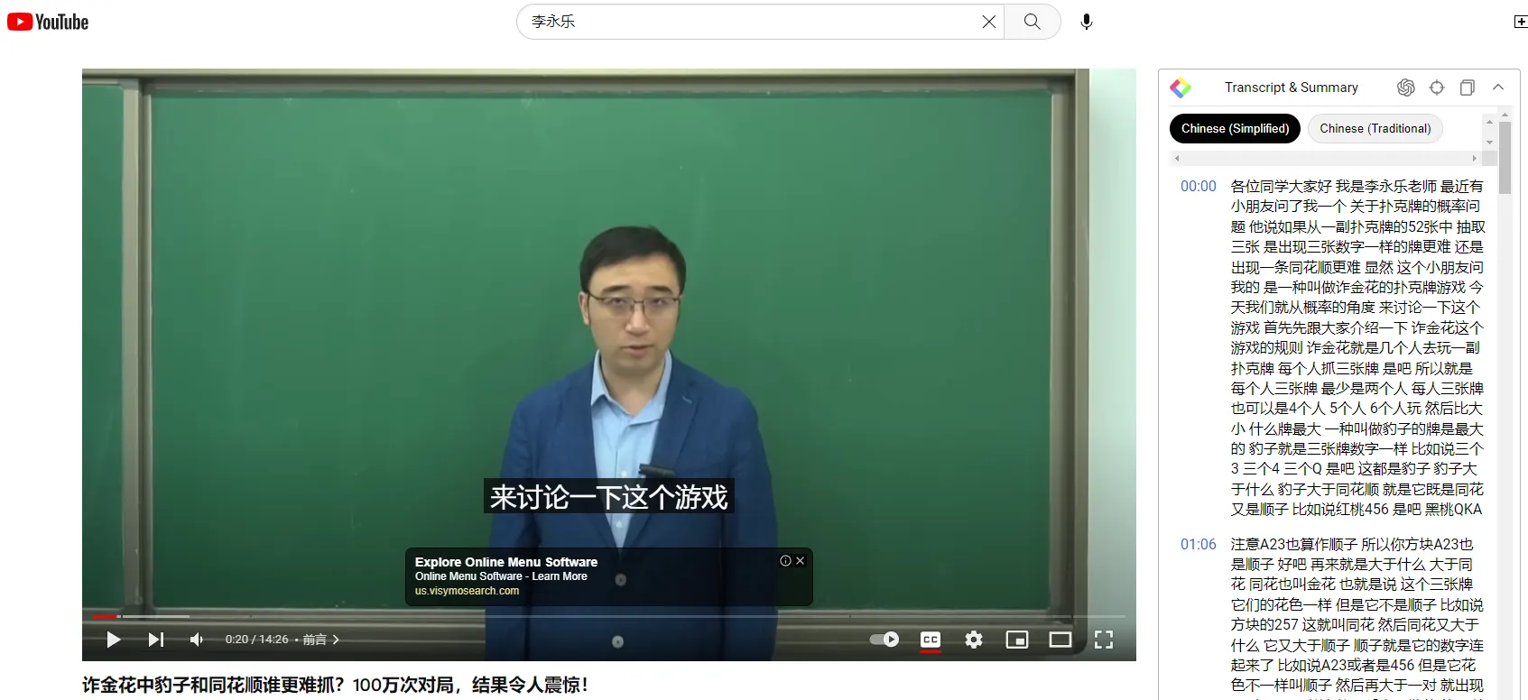 5个超棒的ChatGPT 浏览器插件推荐 - 13 微信截图 20230222223226