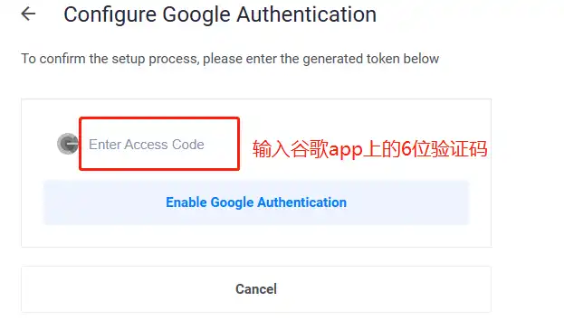 Vultr推出免费套餐计划:免费领取1核512MB内存的VPS - 7 access code