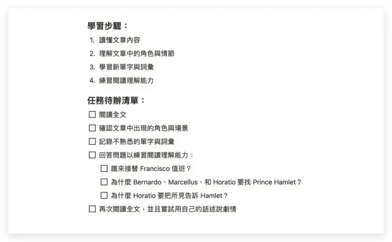 Notion AI 简介&使用快速指南 - 21 assitant study