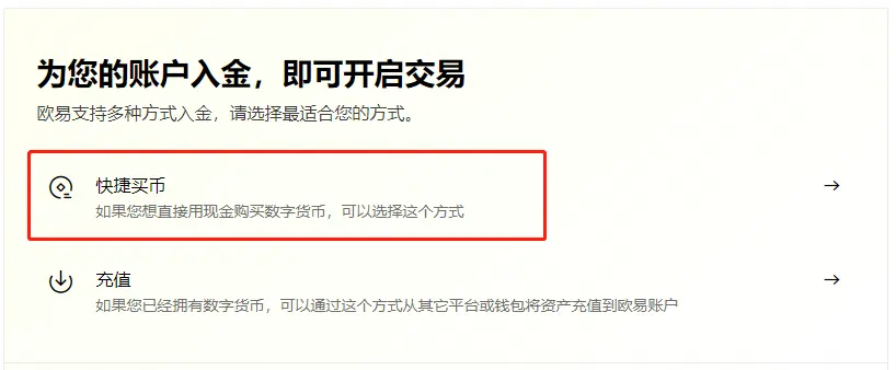 使用 Dupay 开通 ChatGPT Plus - 3 buy usdt