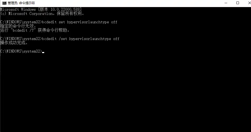 Android Emulator Hypervisor Driver for AMD Processors installation failed - 6 cmd