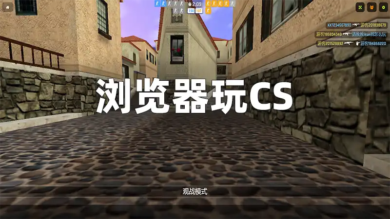 cs online