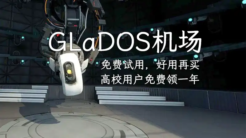 glados