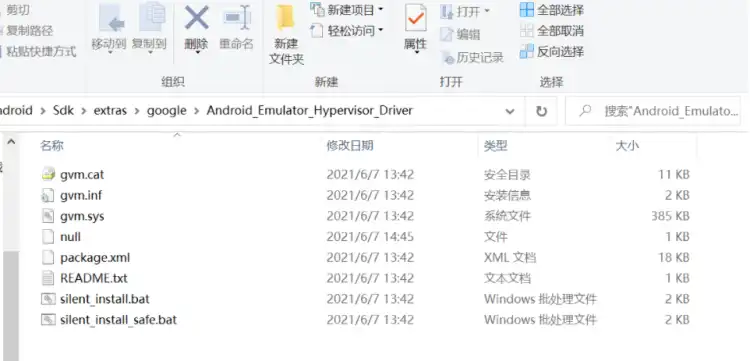 Android Emulator Hypervisor Driver for AMD Processors installation failed - 8 hypervisor driver