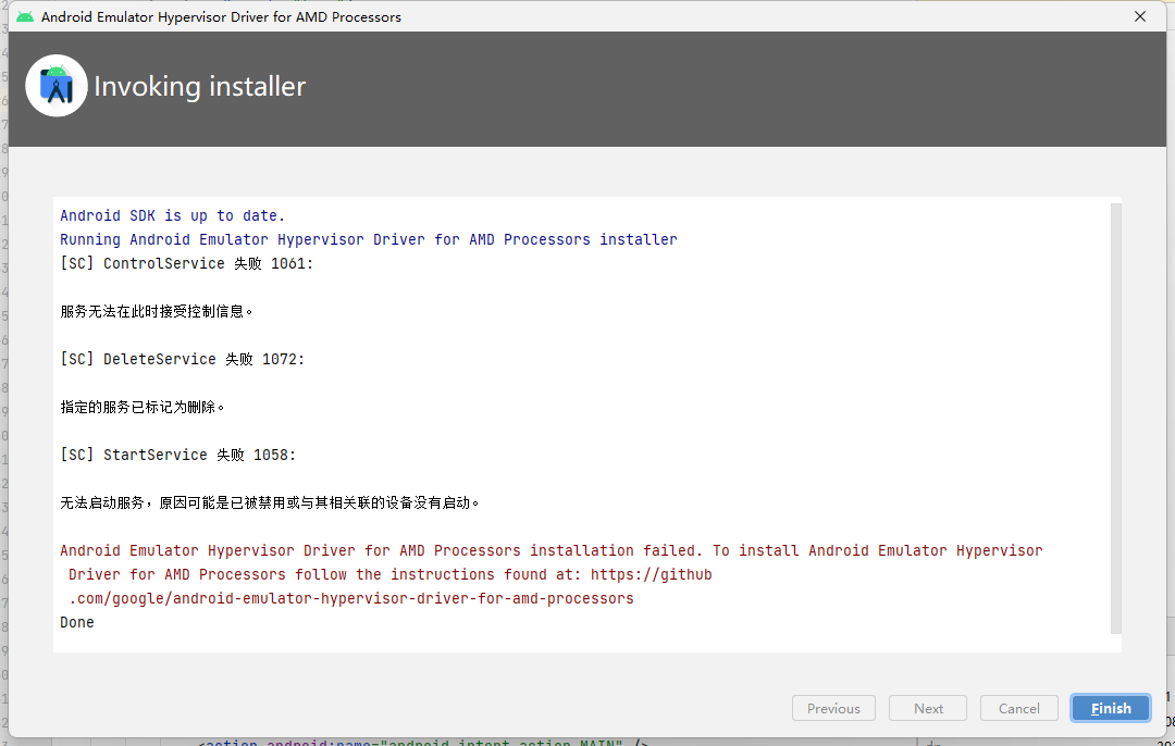 Android Emulator Hypervisor Driver for AMD Processors installation failed - 2 image