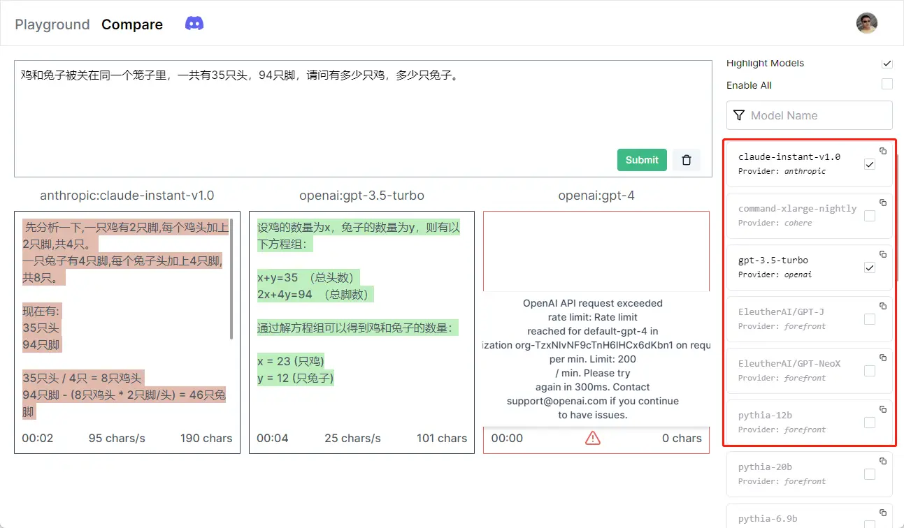 不翻墙不付费也能体验ChatGPT-4 - 5 nat compare ai