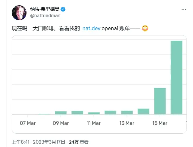 不翻墙不付费也能体验ChatGPT-4 - 7 nat fees