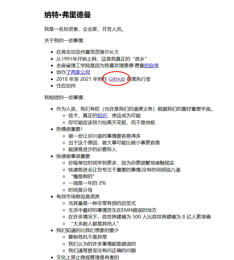 不翻墙不付费也能体验ChatGPT-4 - 3 nat.org