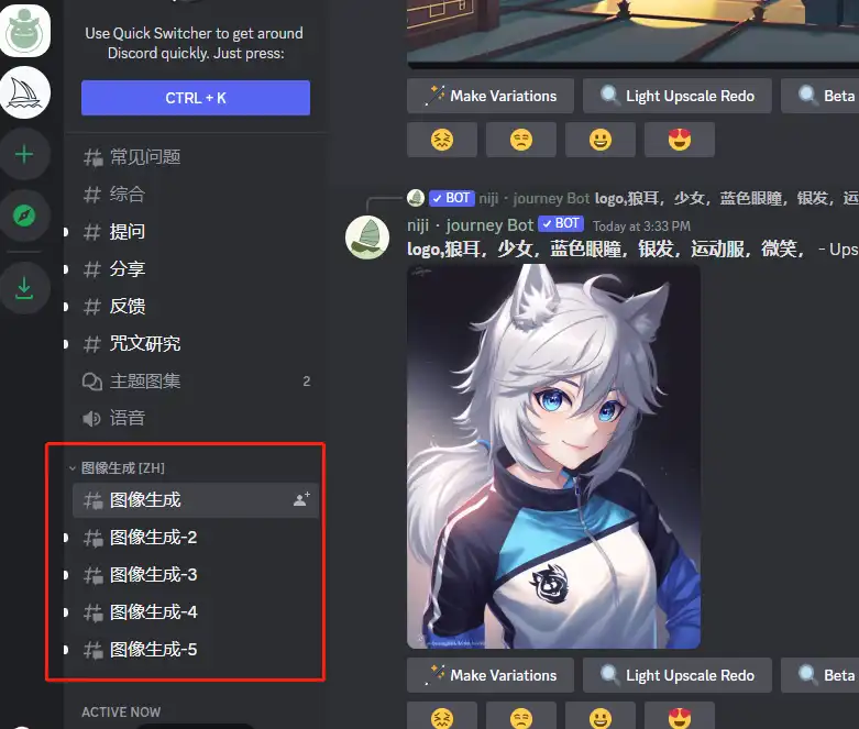 Midjourney AI 绘画新手教程 - 16 niji midjourney