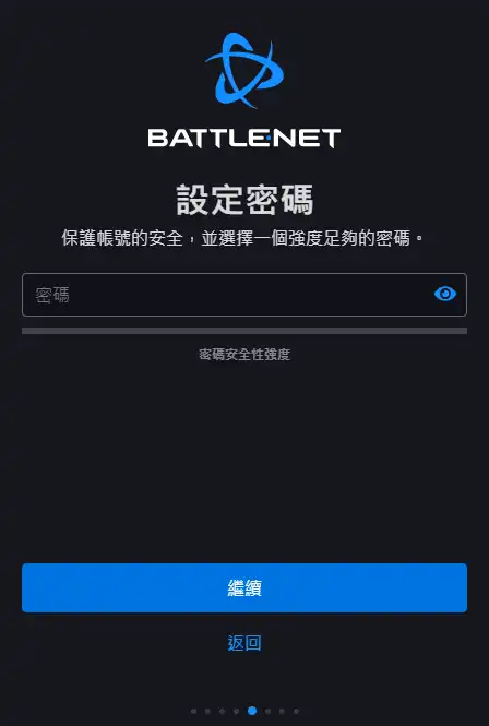 国际服暴雪战网一直卡在“正在更新战网”的解决方法 - 14 set password