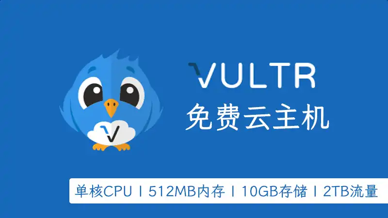 vultr
