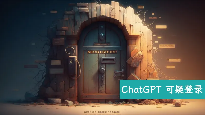 chatgpt suspicious login