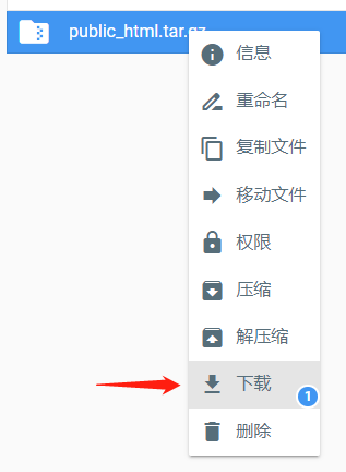 Hostinger如何备份WordPress网站 - 7 download backup file