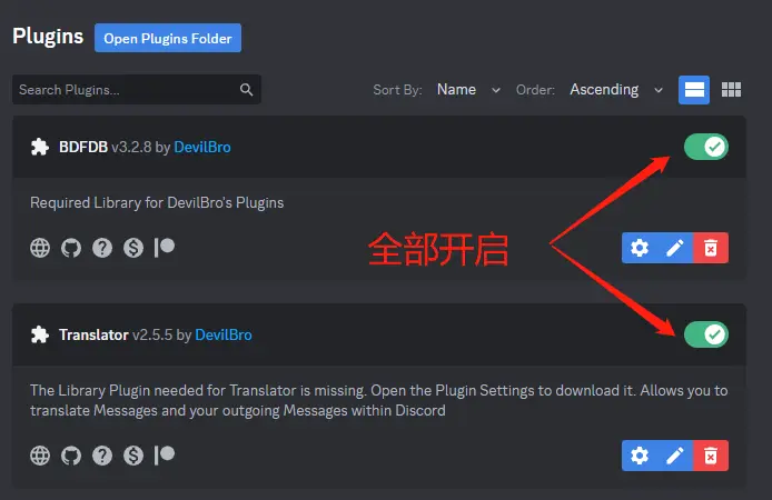 给Discord装一个翻译插件 - 12 enable plugins