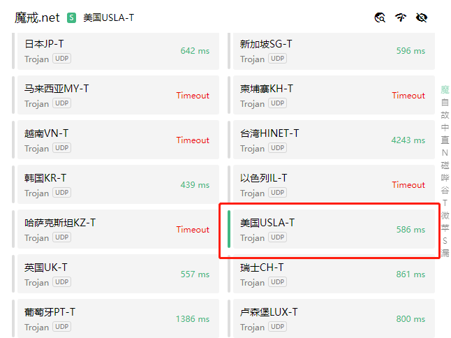 可以正常访问ChatGPT的机场/梯子 - 9 image 10