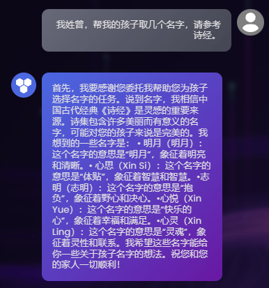 TruthGPT: 马斯克的聊天机器人来了 - 4 image 22
