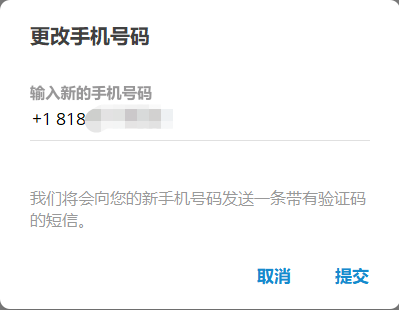 Telegram解除不能主动跟陌生人私聊的限制 - 4 image 29