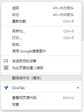 如何开启Chrome浏览器自动翻译功能 - 5 image 30