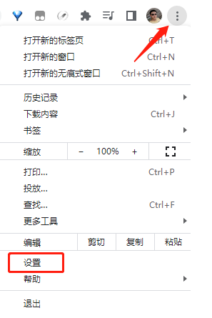如何开启Chrome浏览器自动翻译功能 - 2 image 31