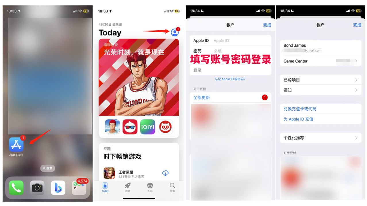 【2025年】注册美国区Apple ID保姆级教程 - 7 sign in apple id