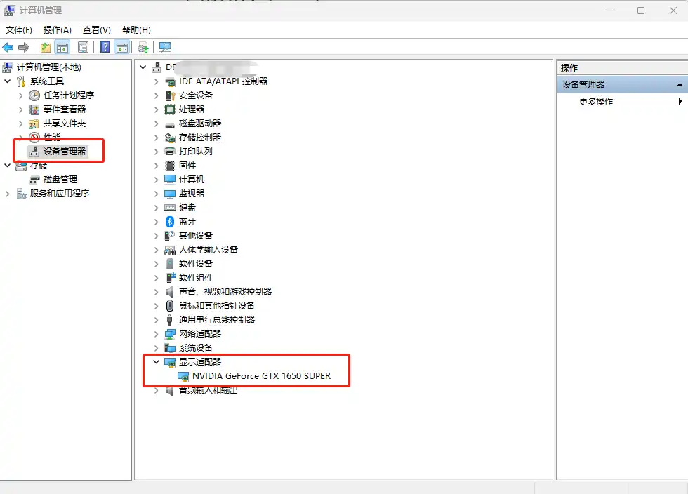 如何安装 Nvidia 显卡驱动程序 - 3 devices manager