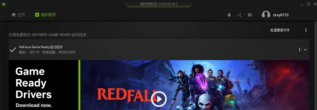 如何安装 Nvidia 显卡驱动程序 - 5 game ready