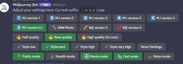 midjourney 5.1 settings