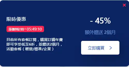 SSRDOG机场怎么样? | 在线率99.99%,低延迟,可加速游戏 - 3 20230629103840909701